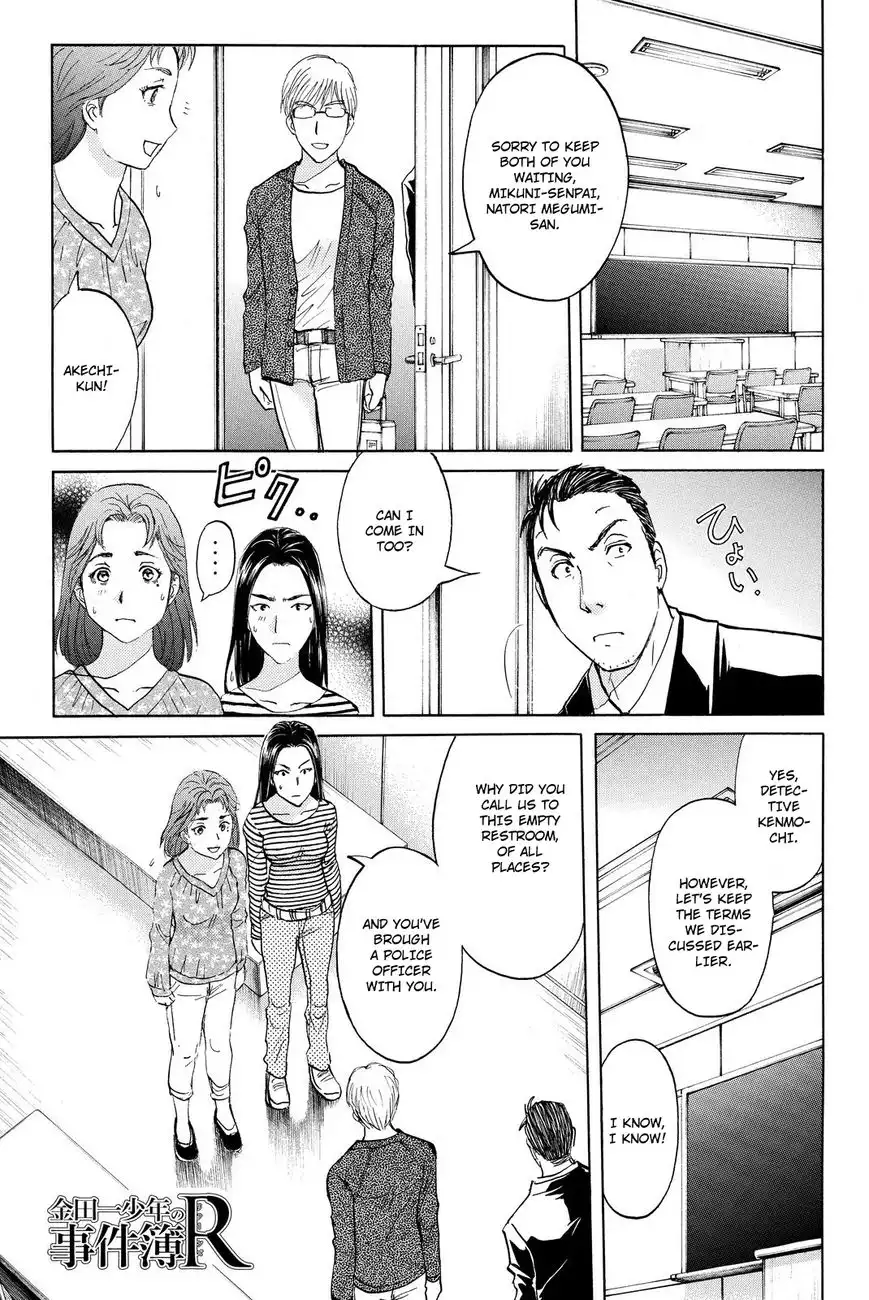 Kindaichi Shounen no Jikenbo R Chapter 38 3